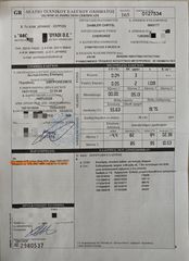 Jeep Cherokee 2005 3.7 LIMITED ΤΕΛΗ 2026 ΠΛΗΡΩΜΕΝΑ-thumb-20
