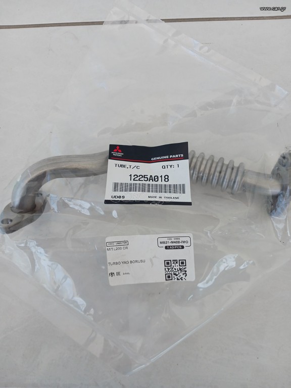 ΣΩΛΗΝΑΣ ΛΑΔΙΟΥ ΤΟΥΡΜΠΙΝΑΣ MITSUBISHI L200 2006+  1225A018