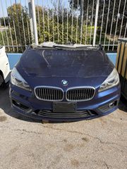 τρομπέτο κομπλέ bmw f45