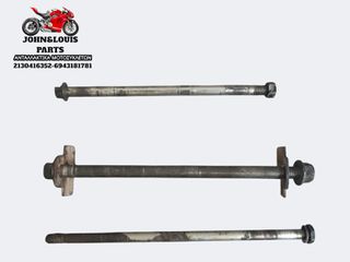 ΔΙΑΦΟΡΟΙ ΑΞΟΝΕΣ SUZUKI SHOGUN 110