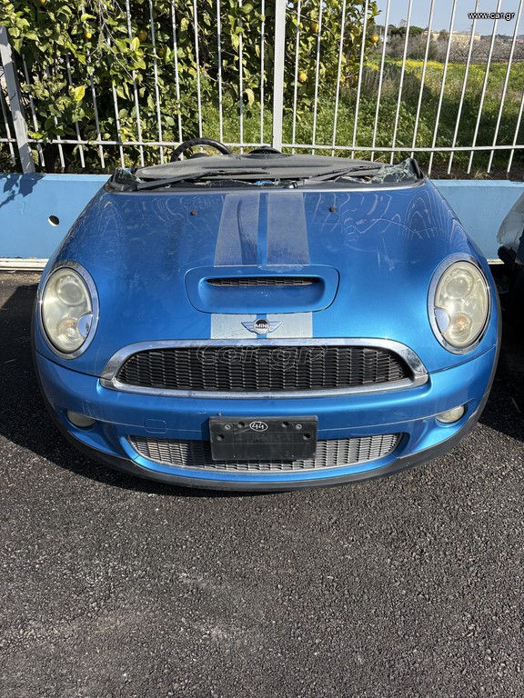 τροπετο Mini clubman cooper S