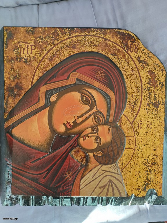 Παναγία Βρεφοκρατούσα