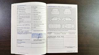 Volkswagen Golf 2013 RTMG Stage 3 260hp,Ελληνικό, Look GTI, Οθόνη, Βιβλίο service-thumb-63
