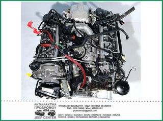 CHRYSLER 300C (2006-2010) - ΚΙΝΗΤΗΡΑΣ / ENGINE 642 3L ΠΕΤΡΕΛΑΙΟ / DIESEL
