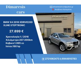 Bmw X4 2016 XDRIVE20D XLINE STEPTRONIC