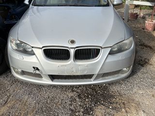 τροπετο κομπλέ e92 bmw