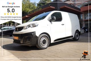 Peugeot Expert 2020 1.5 BlueHDi 120 L1 H1 3-ΘΕΣΙΟ  ΕΠΑΓΓΕΛΜΑΤΙΚΟ