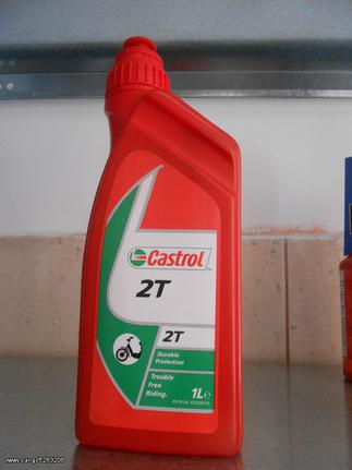 ΛΙΠΑΝΤΙΚΑ "ΑΓΓΕΛΙΔΗΣ" CASTROL Actevo  2T