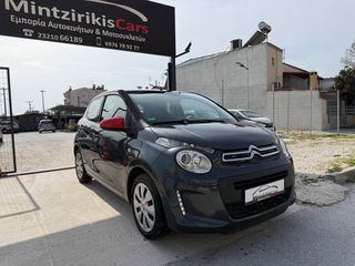 Citroen C1 2016 1.0 SELECTION ΑΡΙΣΤΟ