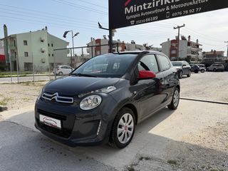 Citroen C1 2016 1.0 SELECTION ΑΡΙΣΤΟ-thumb-6