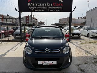 Citroen C1 2016 1.0 SELECTION ΑΡΙΣΤΟ-thumb-7