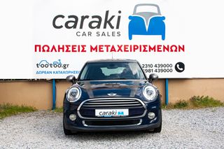 Mini Cooper D 2016 SEVEN, BI-XENON, LED, HUD, ΑΥΤΟΜΑΤΟ, FULL-XTRA-thumb-1