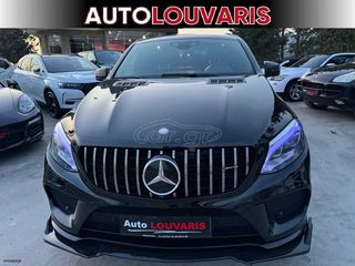 Mercedes-Benz GLE Coupe 2018