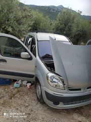 Nissan Kubistar 2006-thumb-4