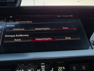 Audi A3 2020 "DESIGN"35ΤFSI-150PS"Mild Hybrid"Stronic F1!!!-thumb-62