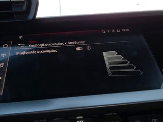 Audi A3 2020 "DESIGN"35ΤFSI-150PS"Mild Hybrid"Stronic F1!!!-thumb-64