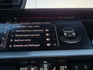 Audi A3 2020 "DESIGN"35ΤFSI-150PS"Mild Hybrid"Stronic F1!!!-thumb-66
