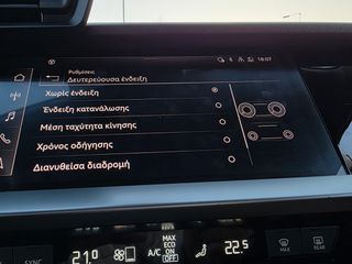 Audi A3 2020 "DESIGN"35ΤFSI-150PS"Mild Hybrid"Stronic F1!!!-thumb-68