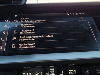 Audi A3 2020 "DESIGN"35ΤFSI-150PS"Mild Hybrid"Stronic F1!!!-thumb-69