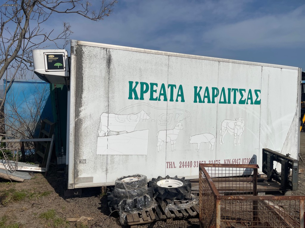 Ψυκτικοί Θάλαμοι Renault 2015 6.20