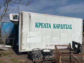 Ψυκτικοί Θάλαμοι Renault 2015 6.20