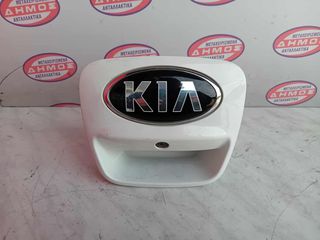 KIA RIO '11-'17 ΜΕΤΑΧΕΙΡΙΣΜΕΝΟ ΧΕΡΟΥΛΙ ΤΖΑΜΟΠΟΡΤΑΣ ΜΕ ΚΟΥΜΠΙ ΑΦΗΣ