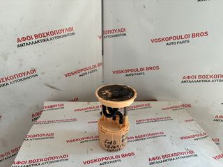 FORD TRANSIT CONNECT DIESEL 2007-2013 ΦΛΟΤΕΡ ΡΕΖΕΡΒΟΥΑΡ
