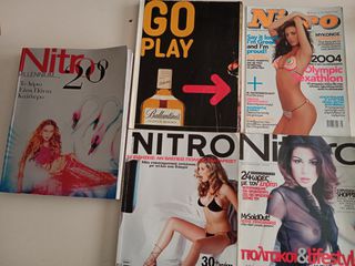 5 NITRO ΠΕΡΙΟΔΙΚΑ , 53ΜΑΡ2000, 67ΜΑΙ2001,80ΙΟΥΝ2002, 103ΜΑΙ2004, MILLENIUM 2000 538 ΣΕΛ.