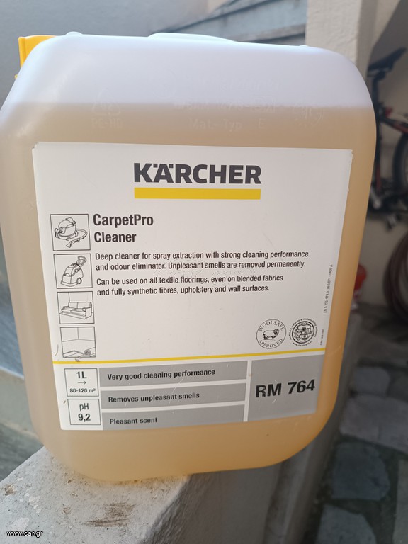 Καθαριστικό ταπετσαρίας Karcher RM764