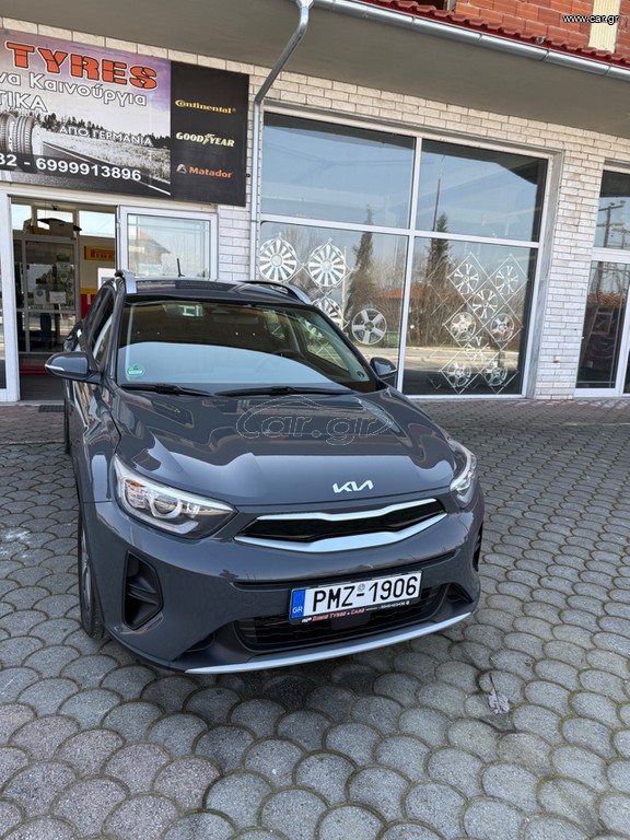 Kia Stonic 2023