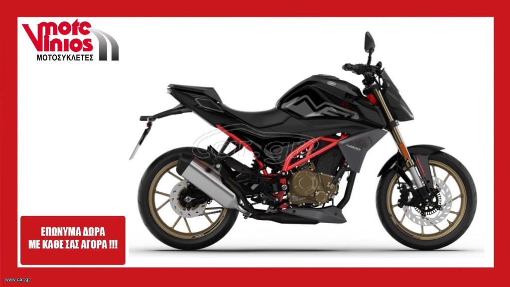 Morbidelli 2026 N300 *ΕΠΩΝΥΜΑ ΔΩΡΑ+ΤΕΛΗ '26*