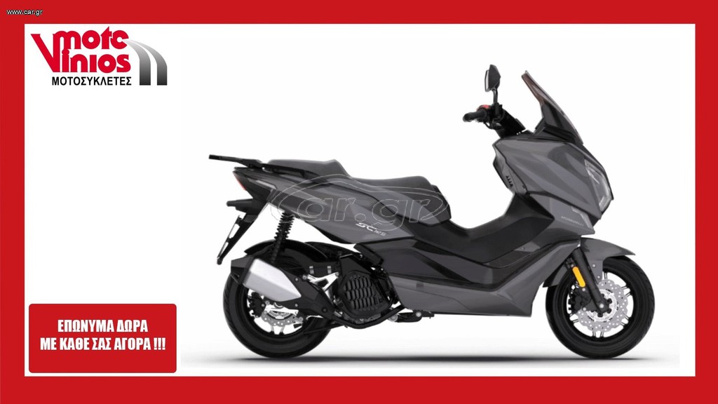 Morbidelli 2026 SC 125 *ΕΠΩΝΥΜΑ ΔΩΡΑ+ΤΕΛΗ '26*