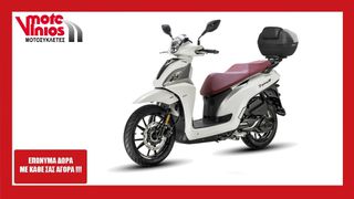 Sym Symphony ST 125 2026 L/C  TOP BOX *ΕΠΩΝΥΜΑ ΔΩΡΑ+ΤΕΛΗ'26*