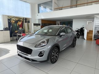 Ford Puma 2022 L TDCi 120hp Titanium 1.5 ελλ. αντιπ/πείας