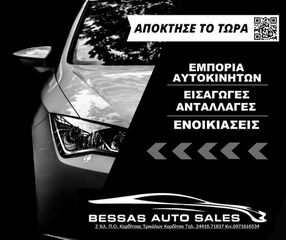 Nissan Qashqai 2012 1.6 DCI 131-thumb-24