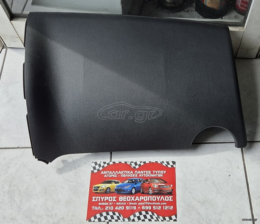 ΑΕΡΟΣΑΚΟΣ ΣΥΝΟΔΗΓΟΥ SUZUKI SX4-FIAT SEDICI