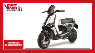 Velocifero 2026 MOBSTER 125 *ΕΠΩΝΥΜΑ ΔΩΡΑ+ΤΕΛΗ'26*