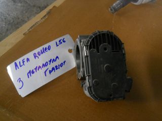 ΠΕΤΑΛΟΥΔΑ ΓΚΑΖΙΟΥ ALFA ROMEO 156 1600cc 2000