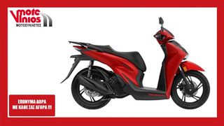 Honda SH 150i 2026 SPORT *ΕΠΩΝΥΜΑ ΔΩΡΑ+ΤΕΛΗ '26*  M26