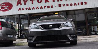 Seat Ibiza 2016 TDI - πετρελαιο-thumb-2