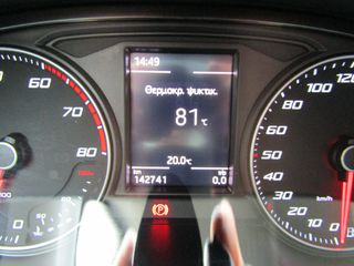 Seat Ibiza 2017 ΟΘOΝΗ ΚΛΙΜΑ PARKTRONIC ''PRODRIVE''-thumb-61