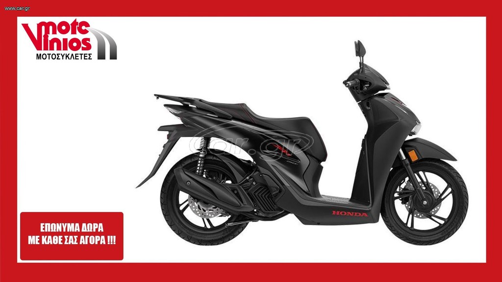 Honda SH 150i 2026 SPORT *ΕΠΩΝΥΜΑ ΔΩΡΑ+ΤΕΛΗ '26*  M26