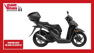 Honda SH 150i 2026 TOP BOX *ΕΠΩΝΥΜΑ ΔΩΡΑ+ΤΕΛΗ'26* M26