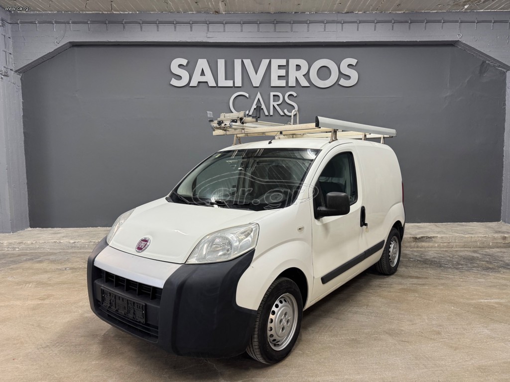Fiat Fiorino 2015 ΣΧΑΡΑ ΟΡΟΦΗ + ΡΑΦΙΕΡΕΣ ΠΙΣΩ