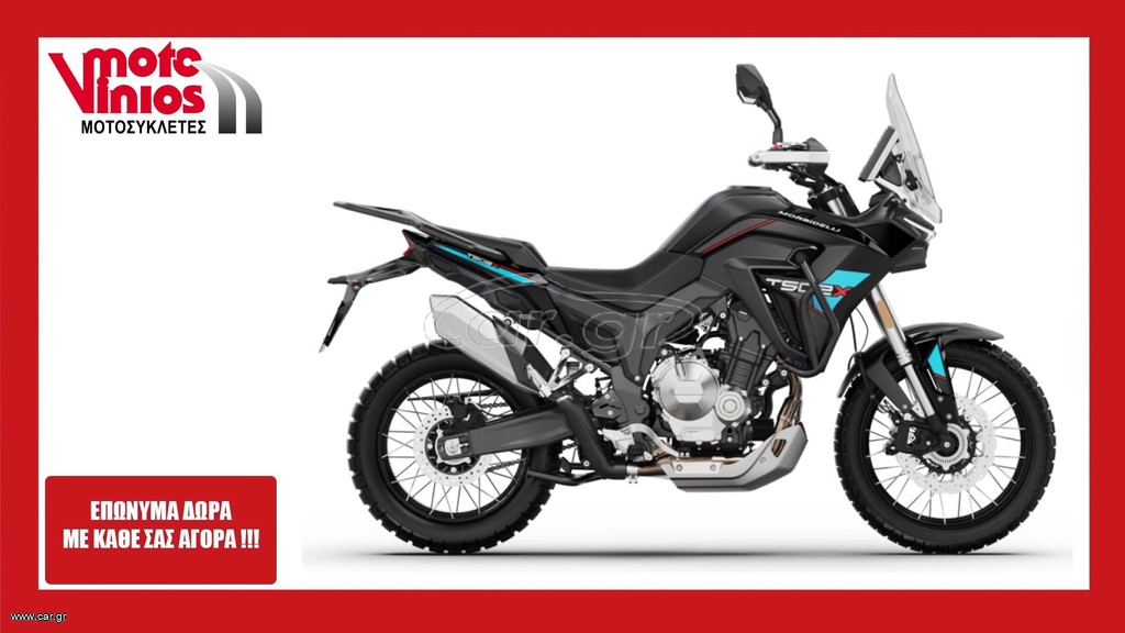 Morbidelli 2026 T502X *ΕΠΩΝΥΜΑ ΔΩΡΑ+ΤΕΛΗ '26*