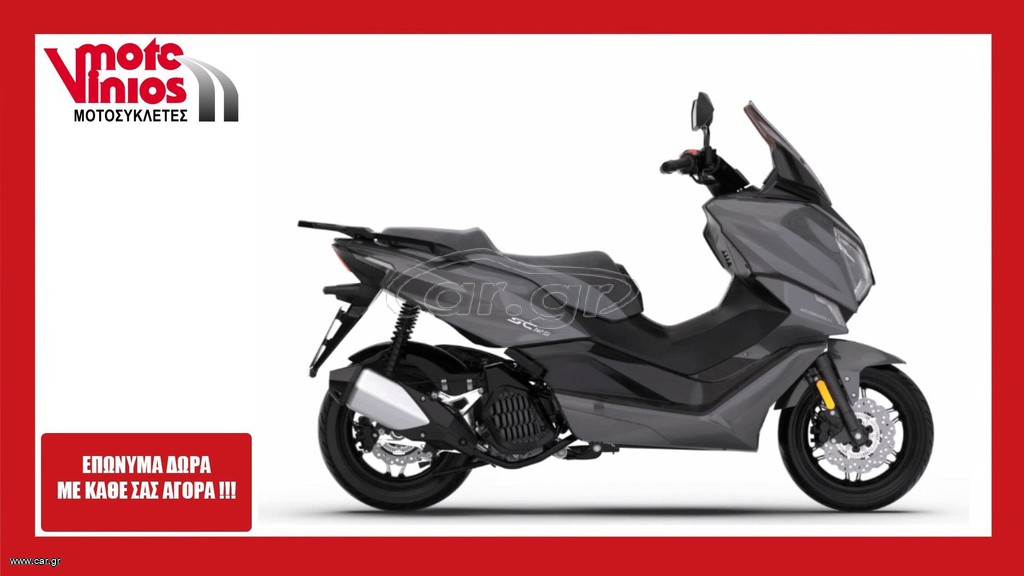 Morbidelli 2026 SC 125 *ΕΠΩΝΥΜΑ ΔΩΡΑ+ΤΕΛΗ '26*