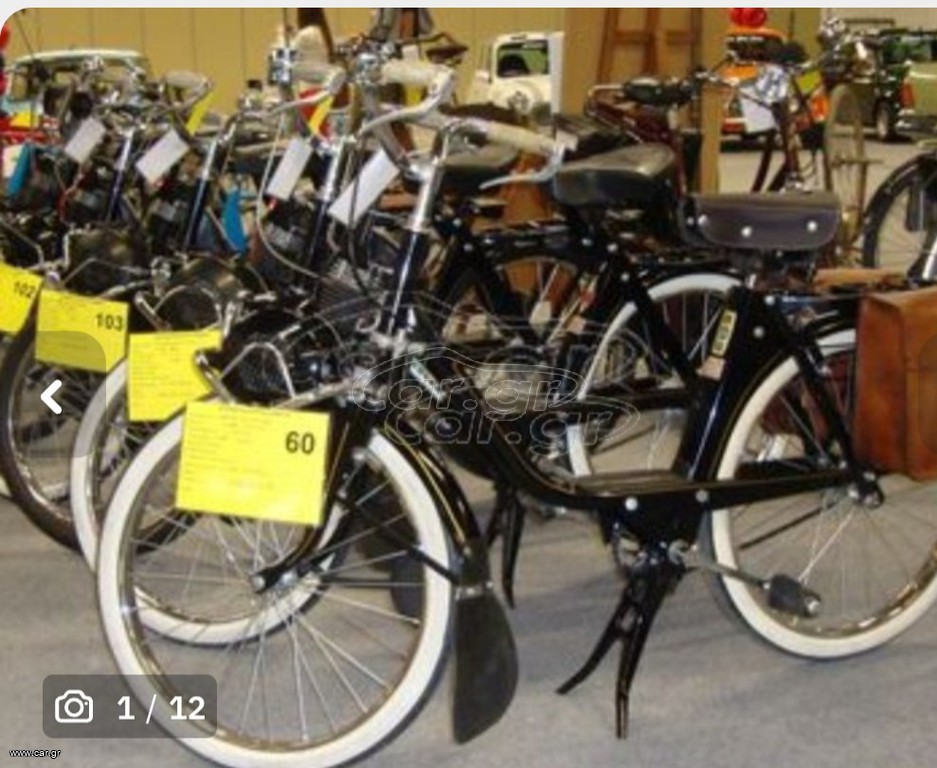 Solex 1966 Δρομου