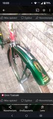 Solex 1966 Δρομου-thumb-1