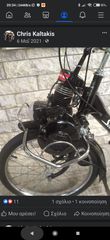 Solex 1966 Δρομου-thumb-10