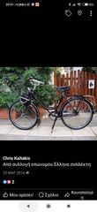 Solex 1966 Δρομου-thumb-12